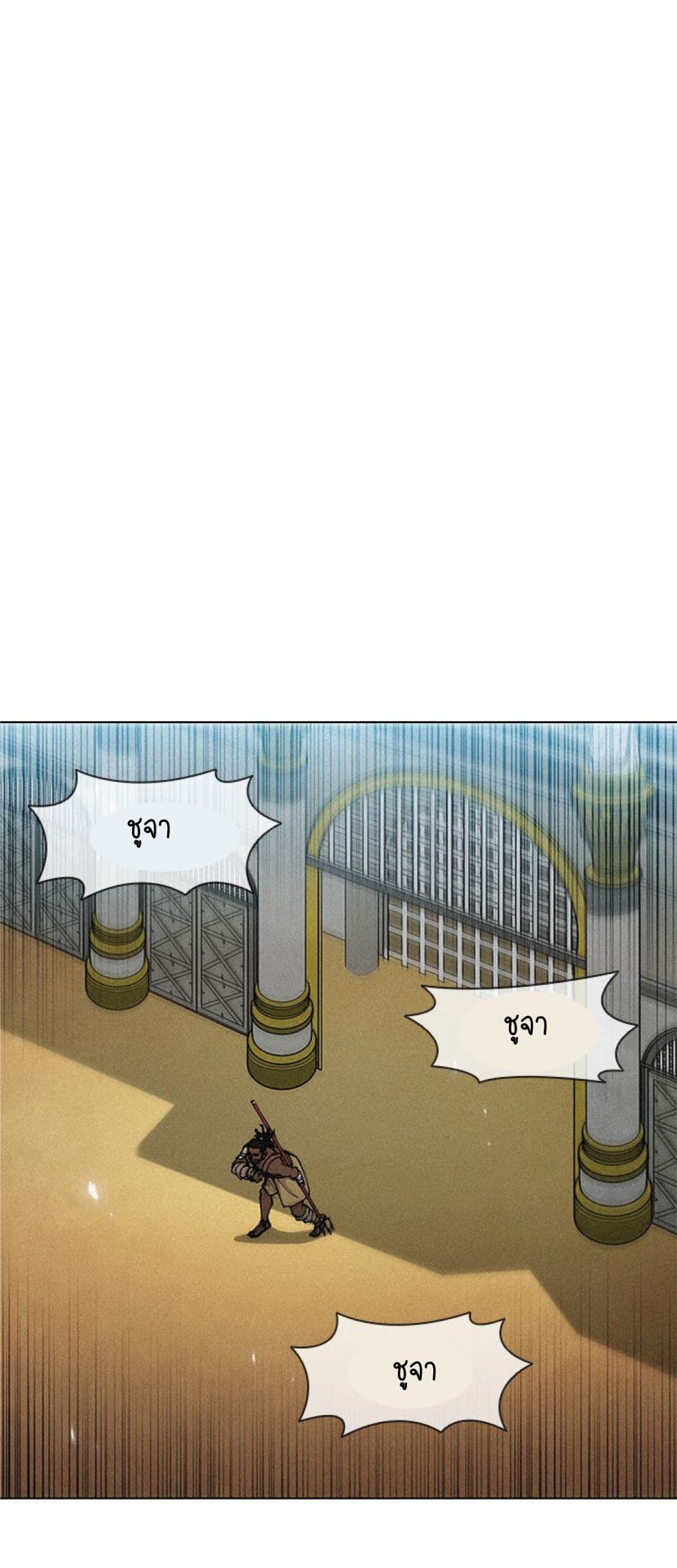 The Long Way of the Warrior 23 23